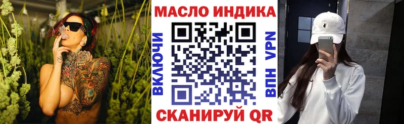 ТГК вейп  kraken вход  Заполярный 